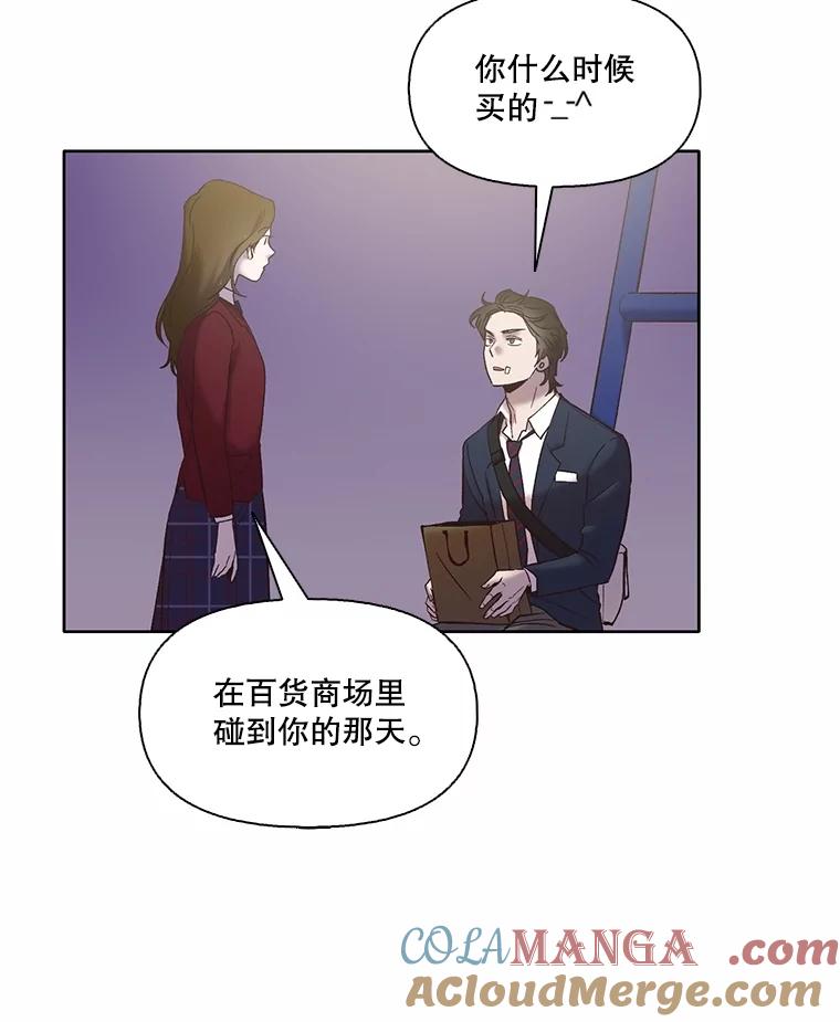 《网络小说出逃记》65.韩星不告而别 第25页