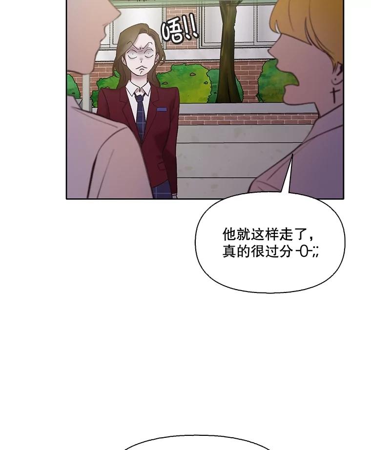 《网络小说出逃记》65.韩星不告而别 第12页