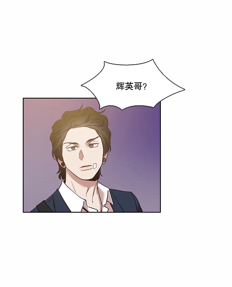 《网络小说出逃记》65.韩星不告而别 第41页