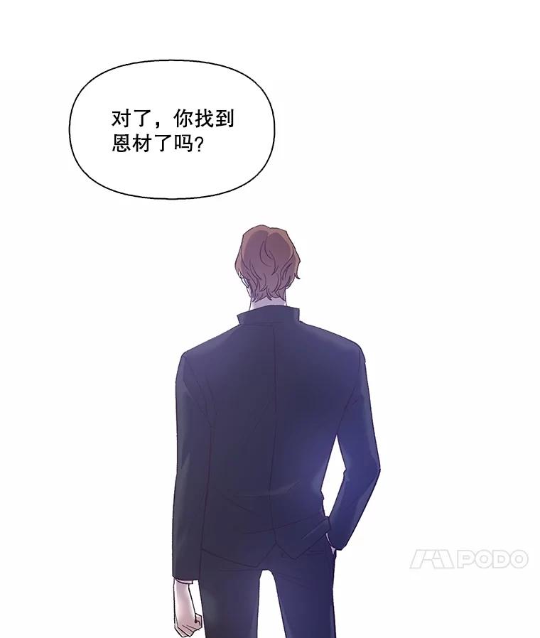 《网络小说出逃记》65.韩星不告而别 第59页
