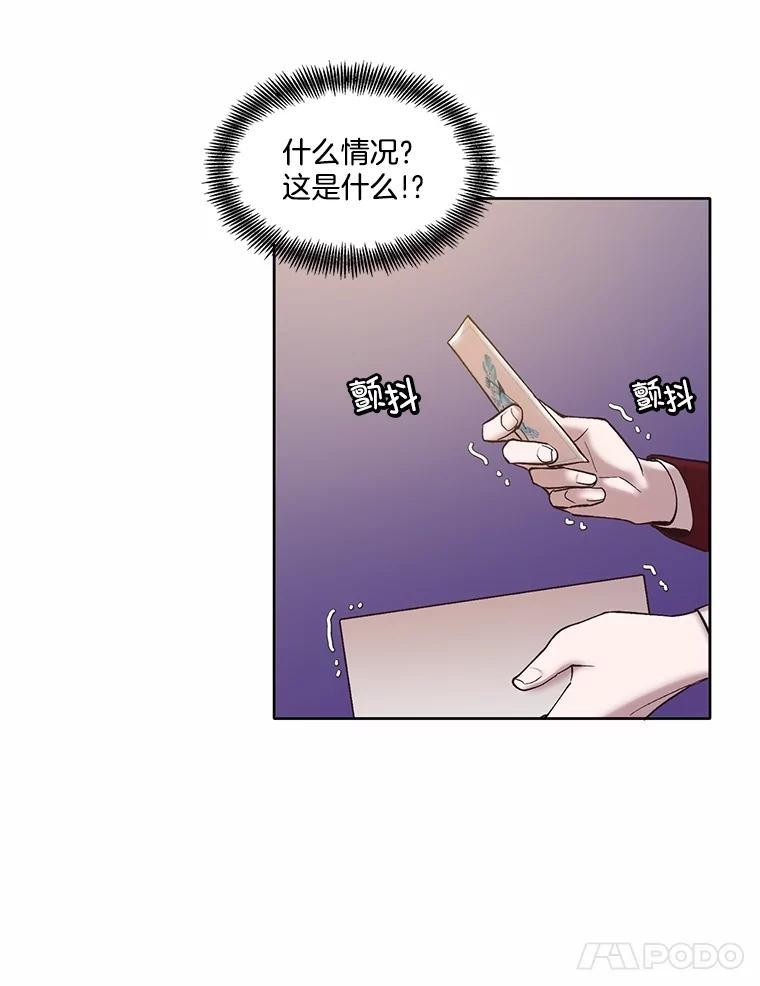 《网络小说出逃记》65.韩星不告而别 第81页