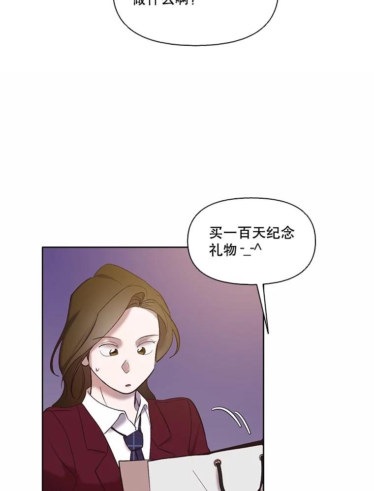 《网络小说出逃记》65.韩星不告而别 第27页