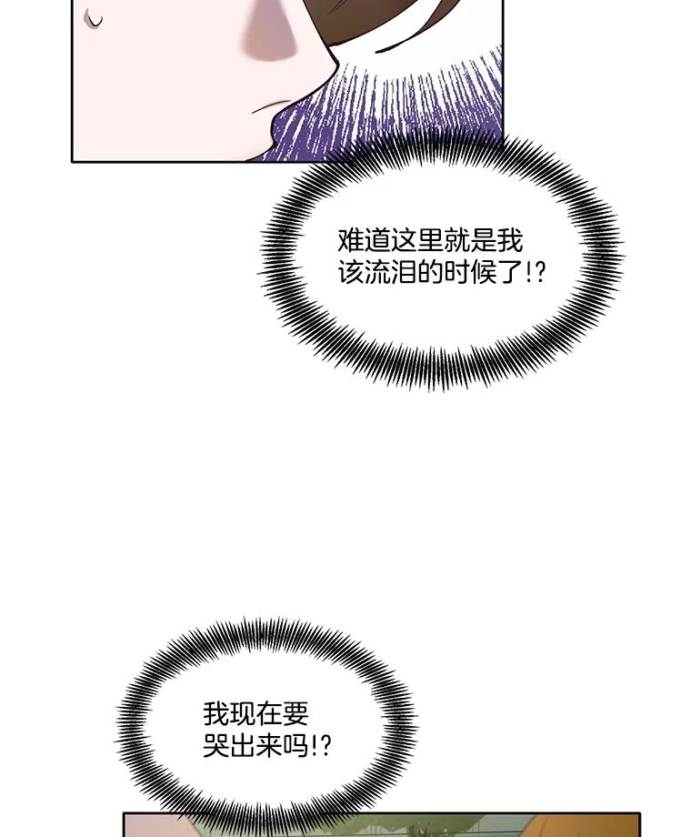 《网络小说出逃记》65.韩星不告而别 第11页
