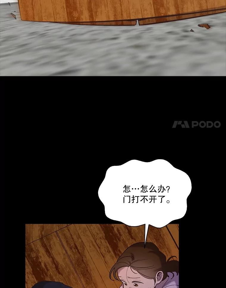《网络小说出逃记》66.童年往事 第35页