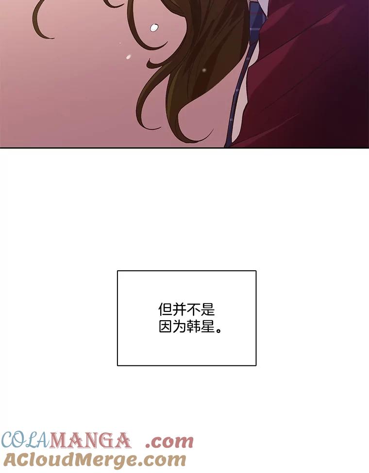 《网络小说出逃记》66.童年往事 第94页