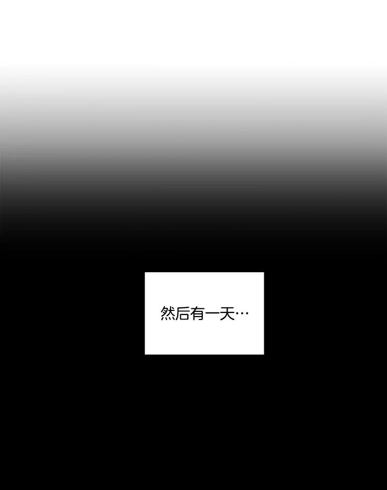 《网络小说出逃记》66.童年往事 第21页