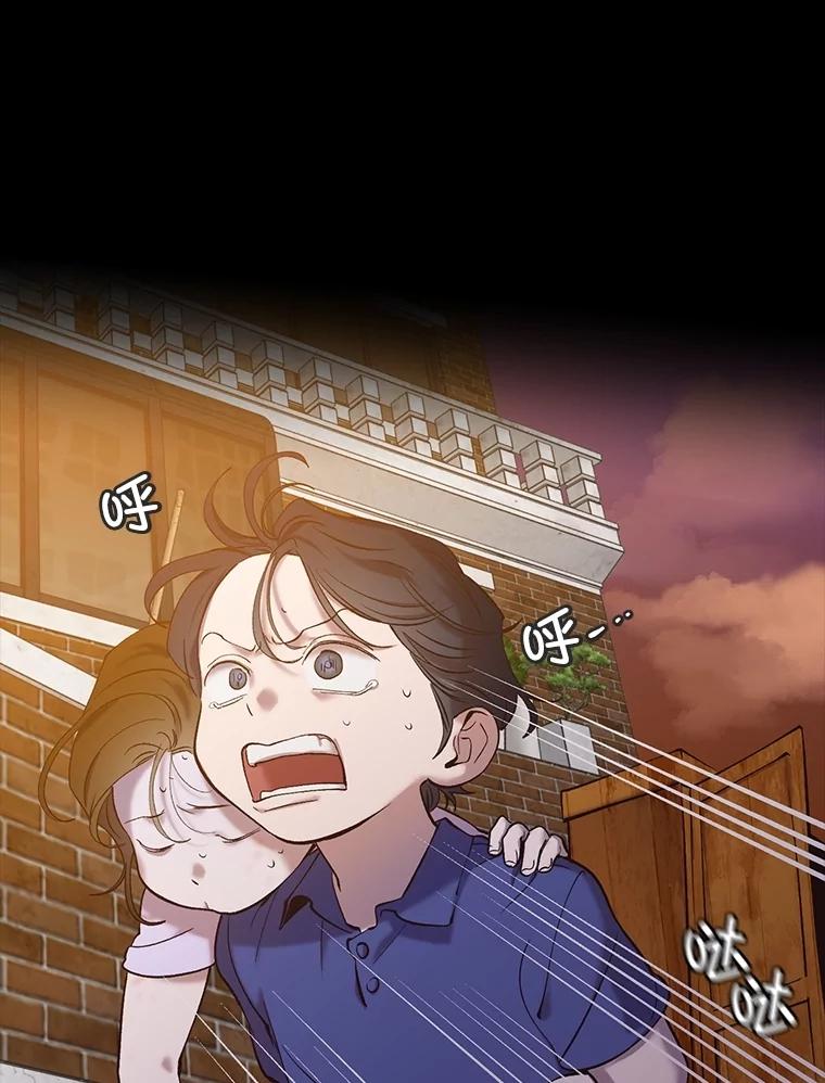 《网络小说出逃记》66.童年往事 第50页