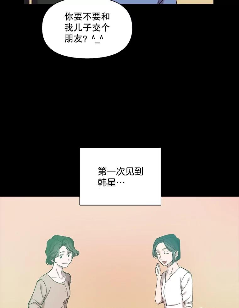 《网络小说出逃记》66.童年往事 第3页