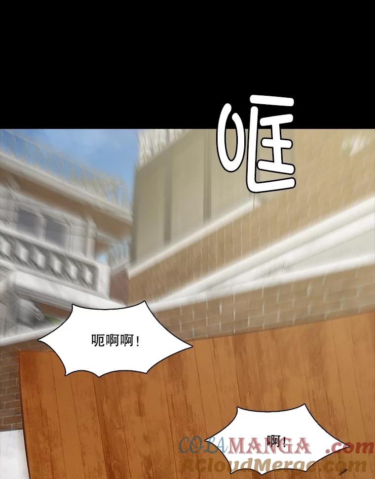 《网络小说出逃记》66.童年往事 第34页