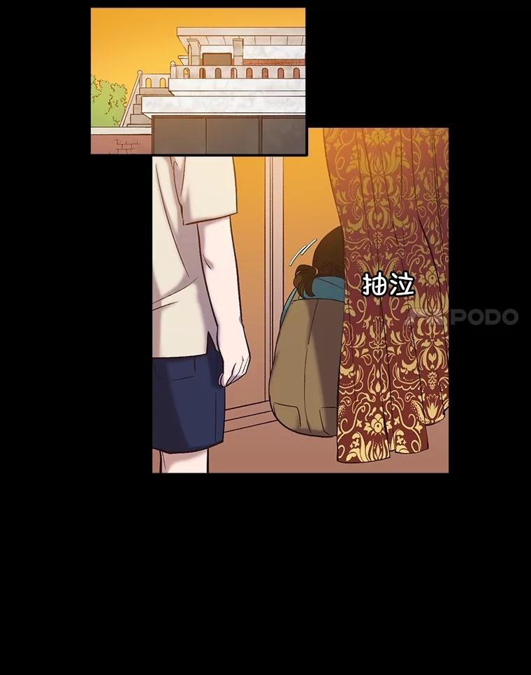 《网络小说出逃记》66.童年往事 第68页