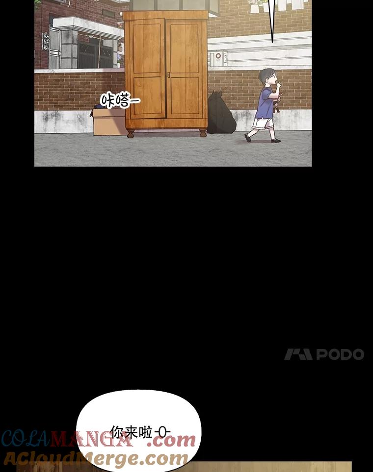 《网络小说出逃记》66.童年往事 第25页