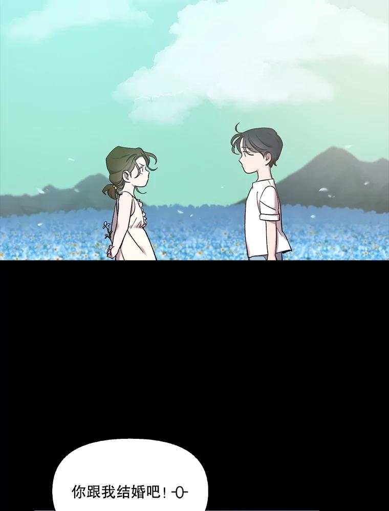 《网络小说出逃记》66.童年往事 第59页