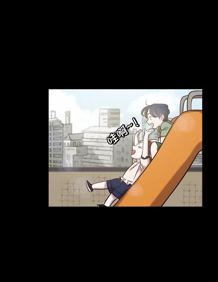 《网络小说出逃记》66.童年往事 第15页