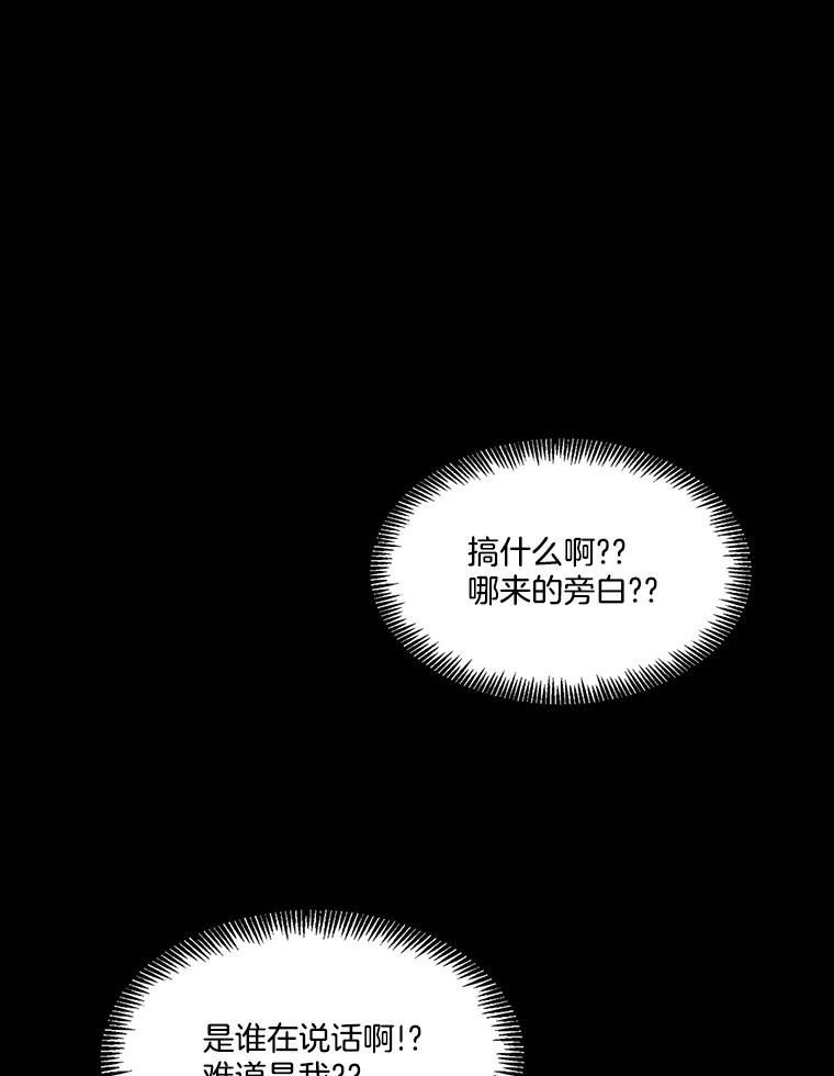 《网络小说出逃记》66.童年往事 第5页