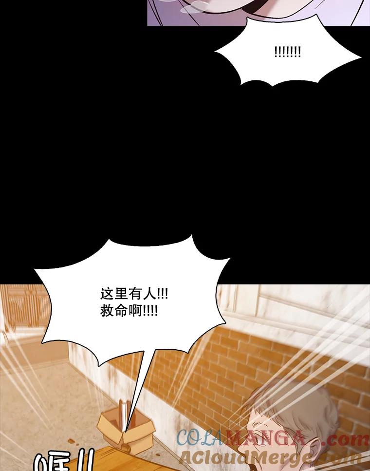 《网络小说出逃记》66.童年往事 第46页