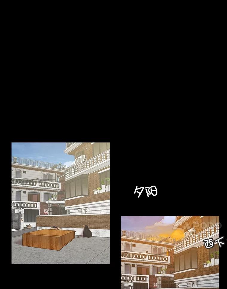 《网络小说出逃记》66.童年往事 第38页