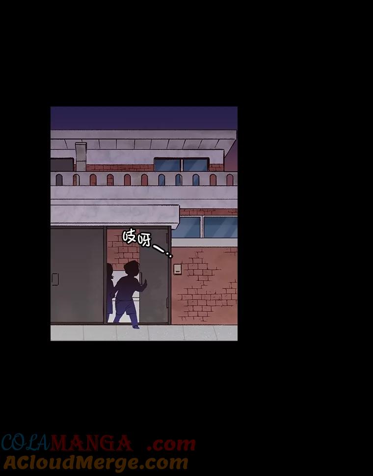 《网络小说出逃记》66.童年往事 第73页
