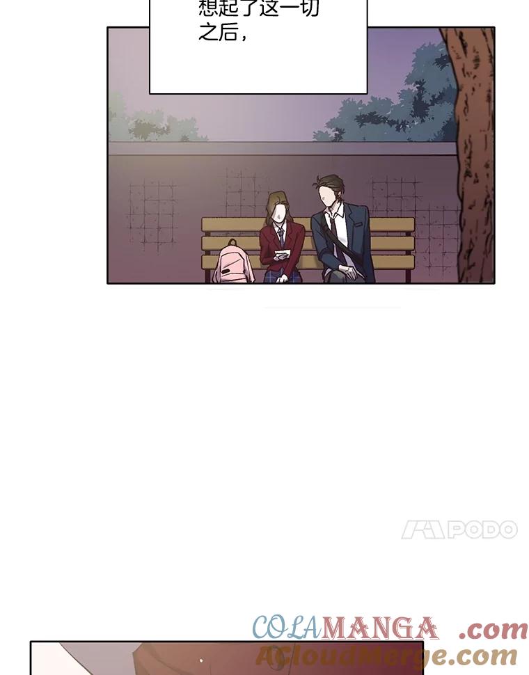 《网络小说出逃记》66.童年往事 第91页