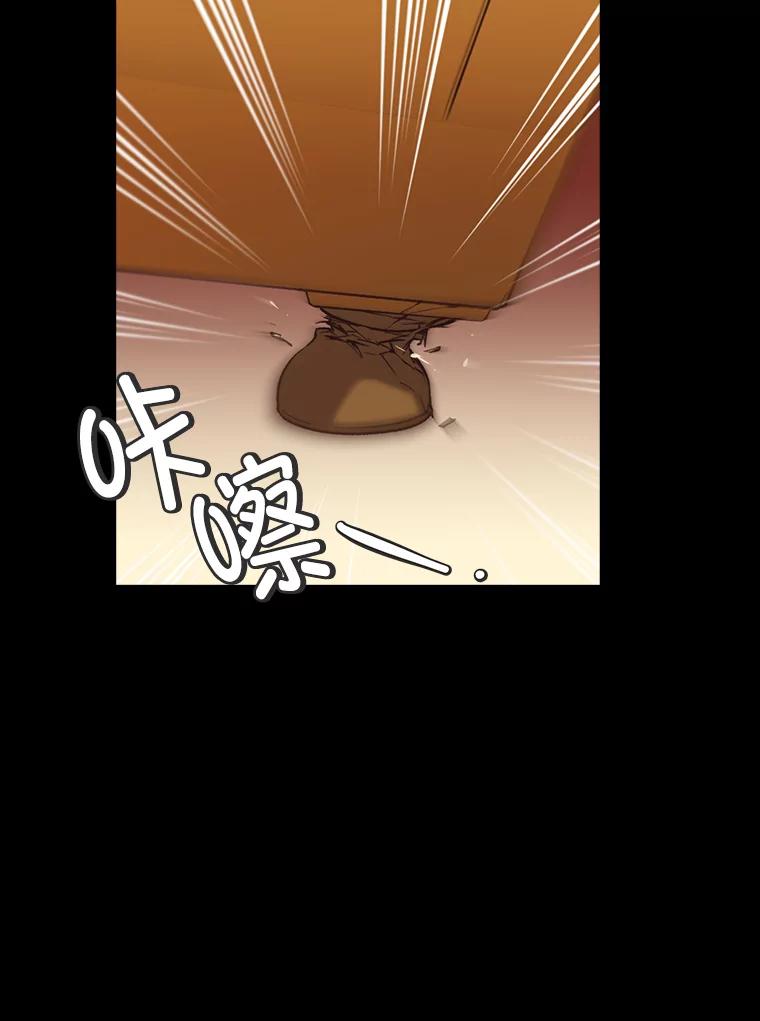 《网络小说出逃记》66.童年往事 第33页