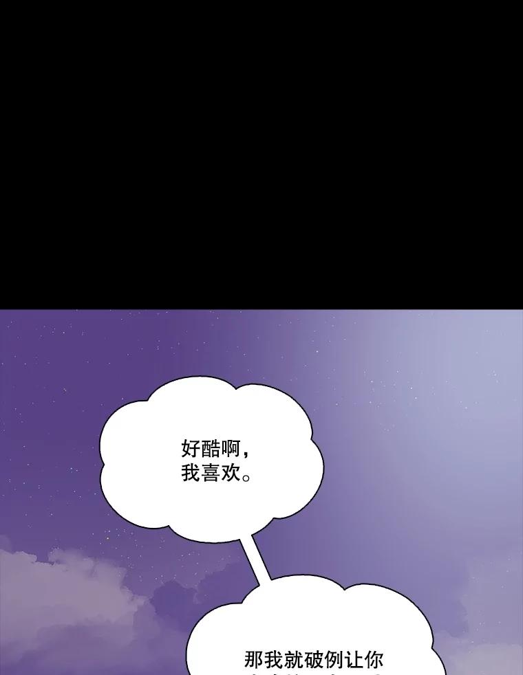 《网络小说出逃记》66.童年往事 第11页