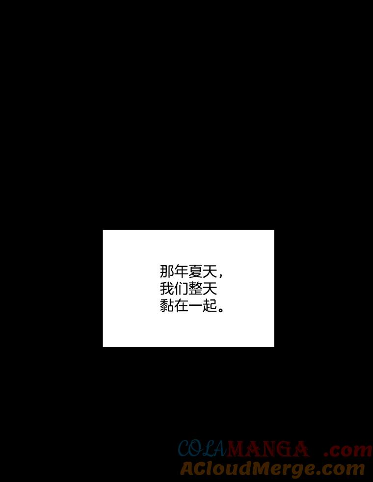 《网络小说出逃记》66.童年往事 第13页
