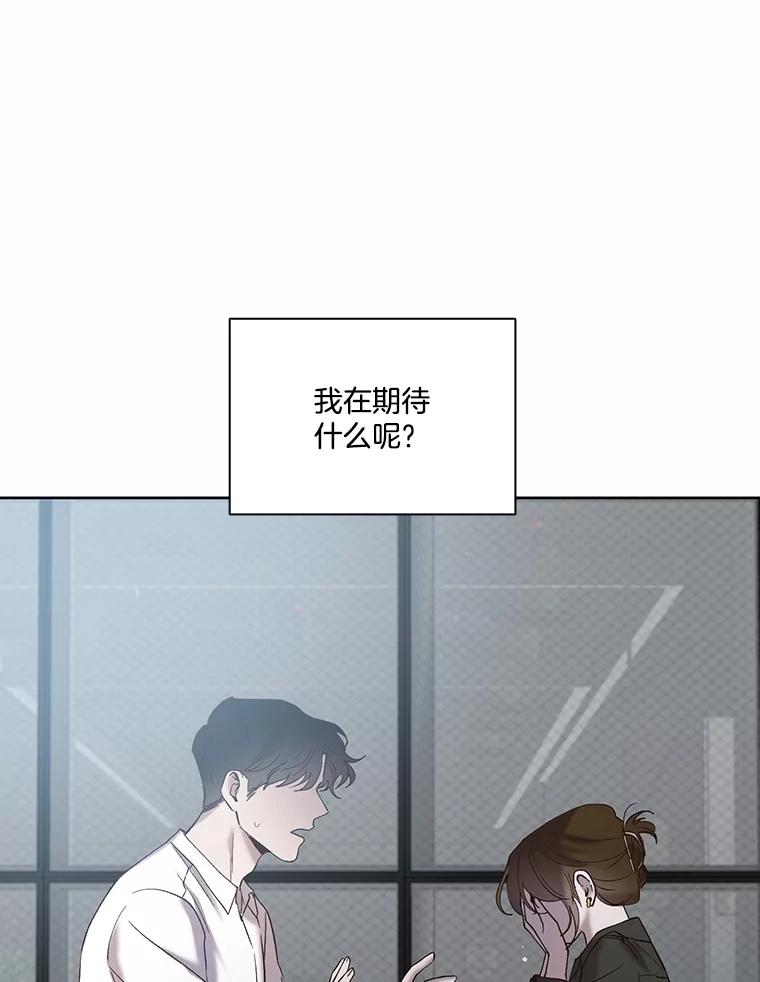 《网络小说出逃记》67.都是假的 第93页