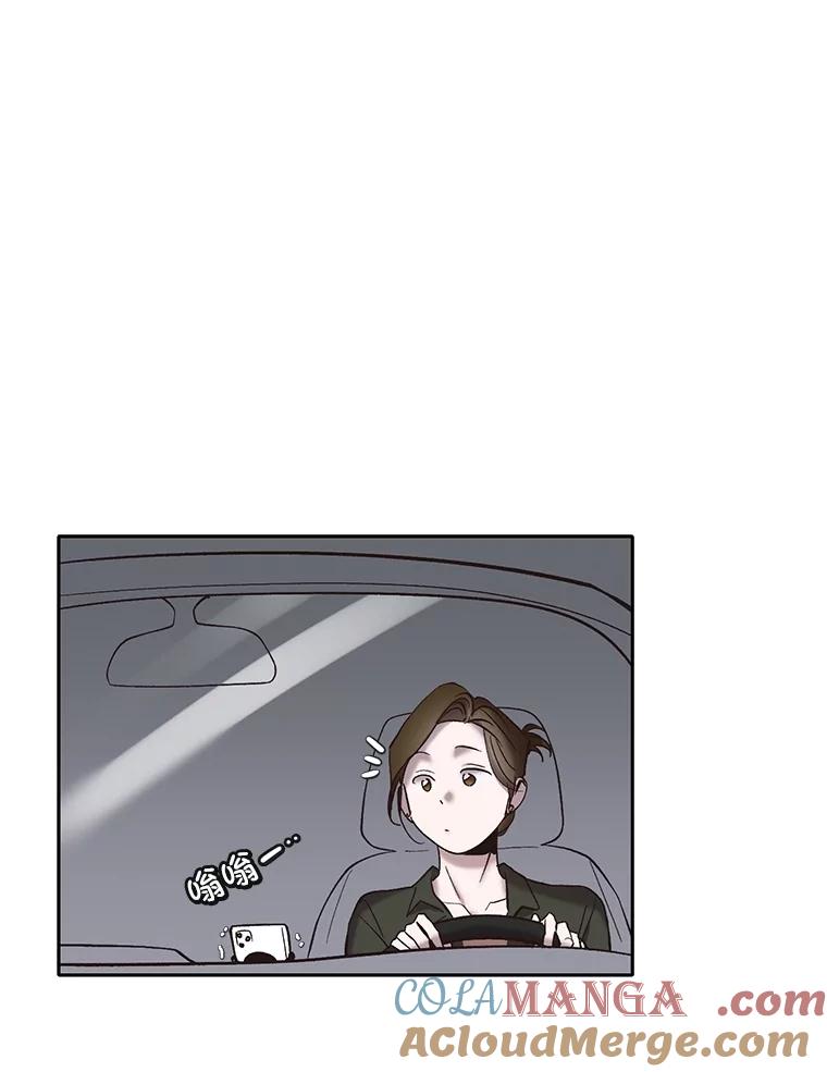 《网络小说出逃记》67.都是假的 第73页