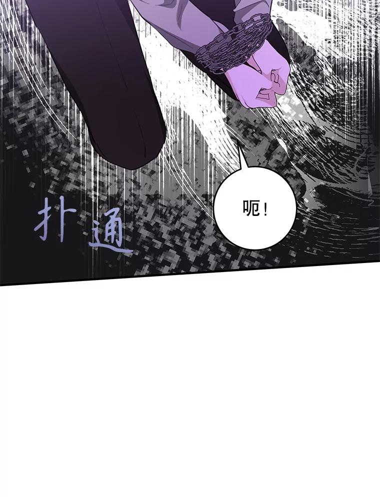 只需轻握我的手 67.渴望再见 第70页