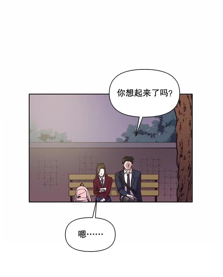 《网络小说出逃记》67.都是假的 第11页