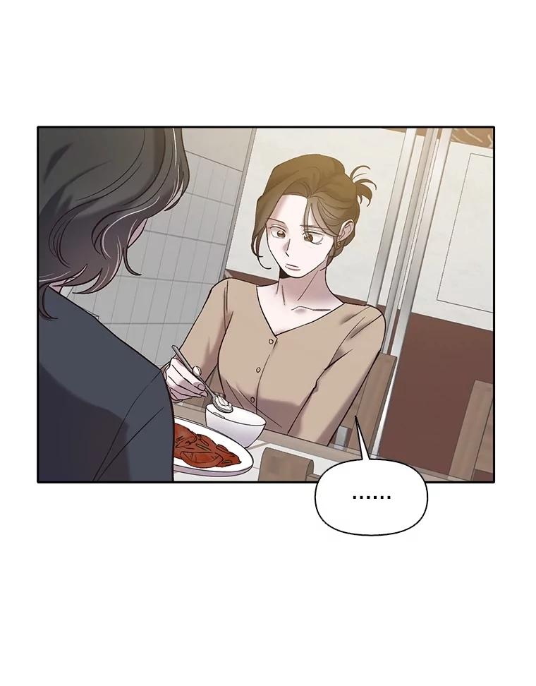 《网络小说出逃记》67.都是假的 第48页