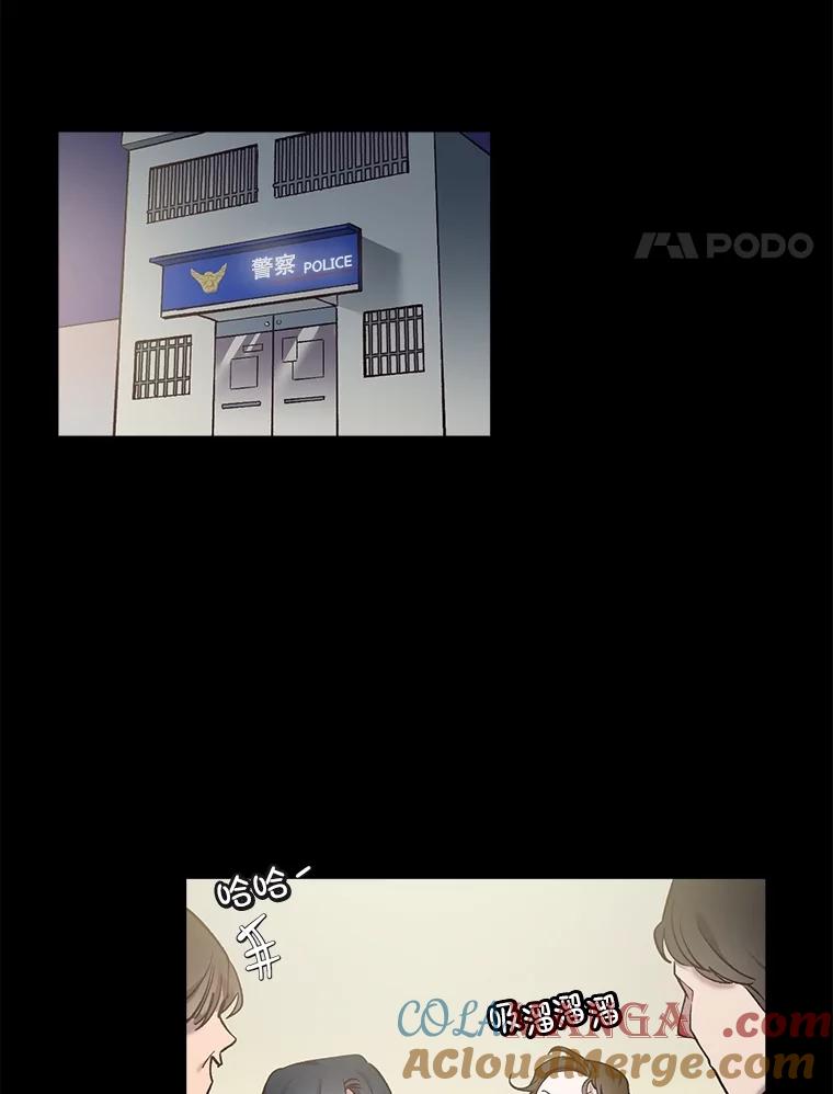 《网络小说出逃记》67.都是假的 第4页