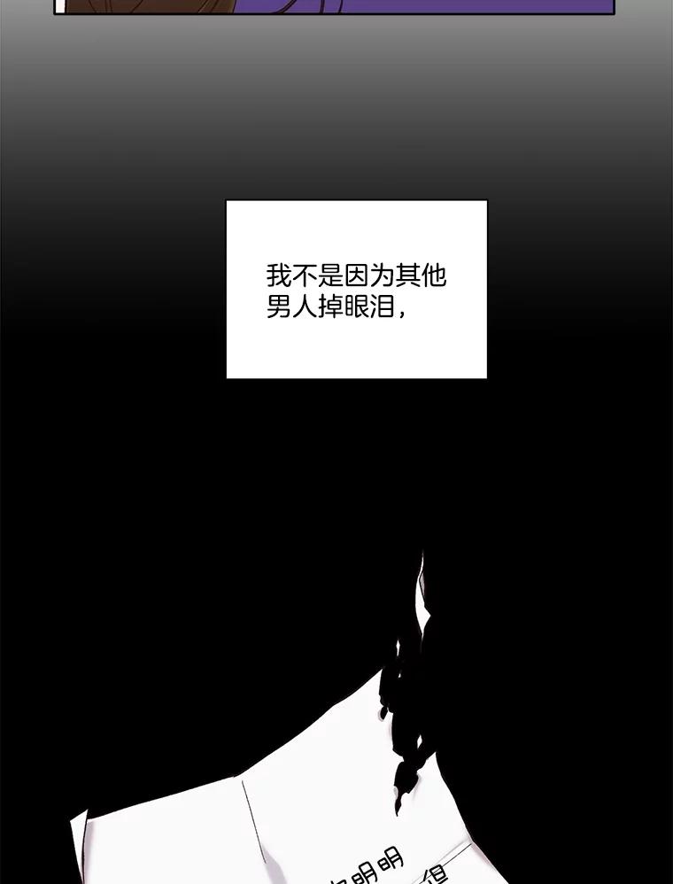 《网络小说出逃记》67.都是假的 第18页