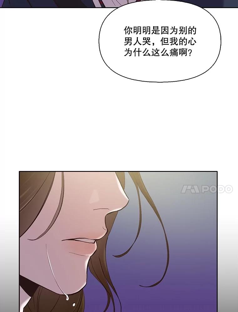 《网络小说出逃记》67.都是假的 第17页