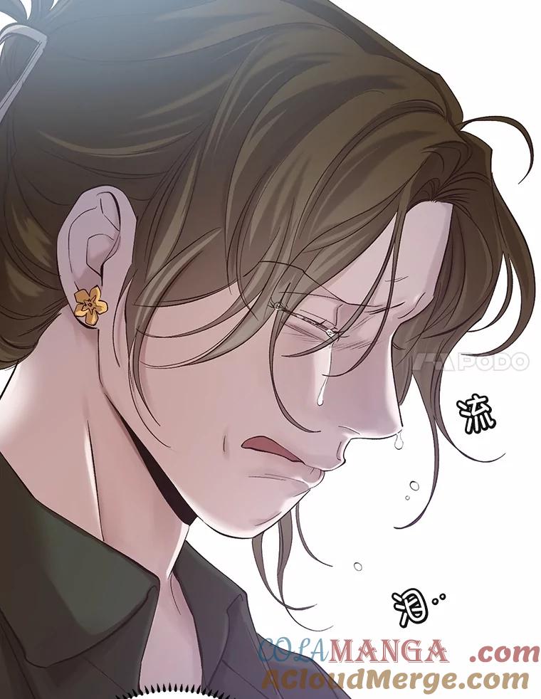 《网络小说出逃记》67.都是假的 第91页