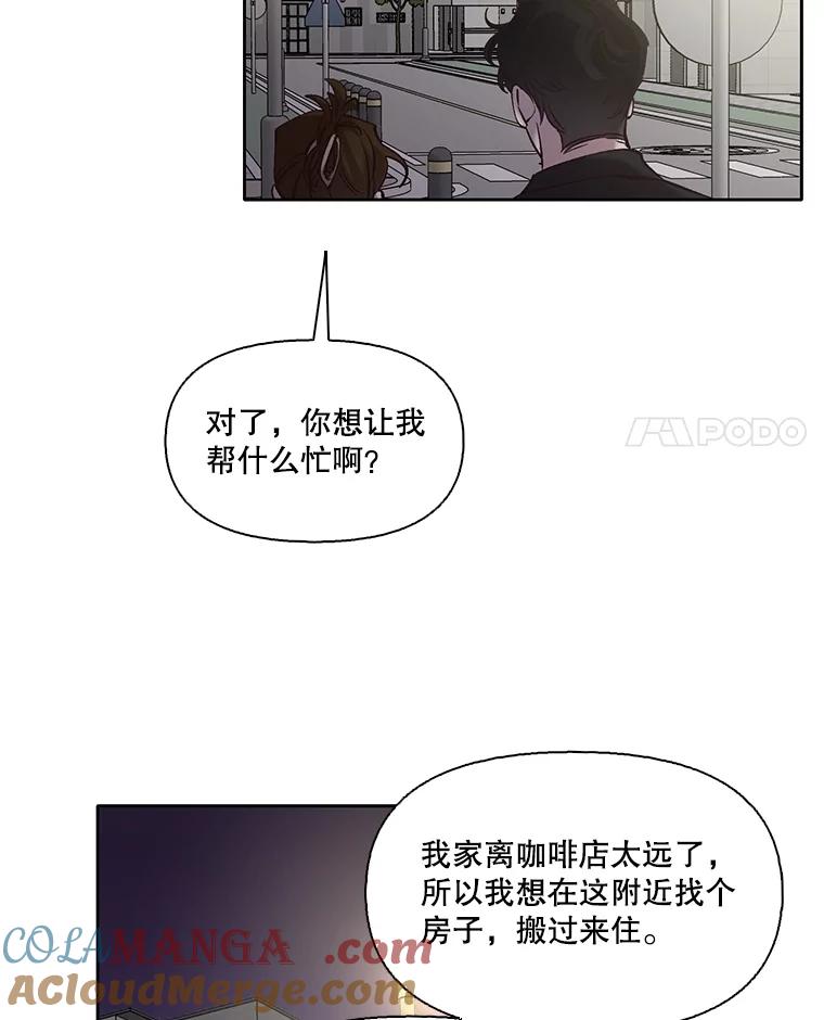 《网络小说出逃记》68.跟妈妈约会 第4页