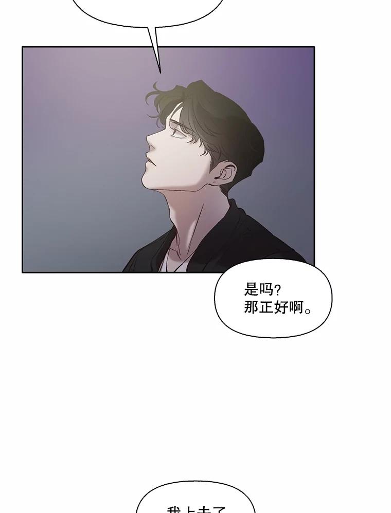 《网络小说出逃记》68.跟妈妈约会 第15页