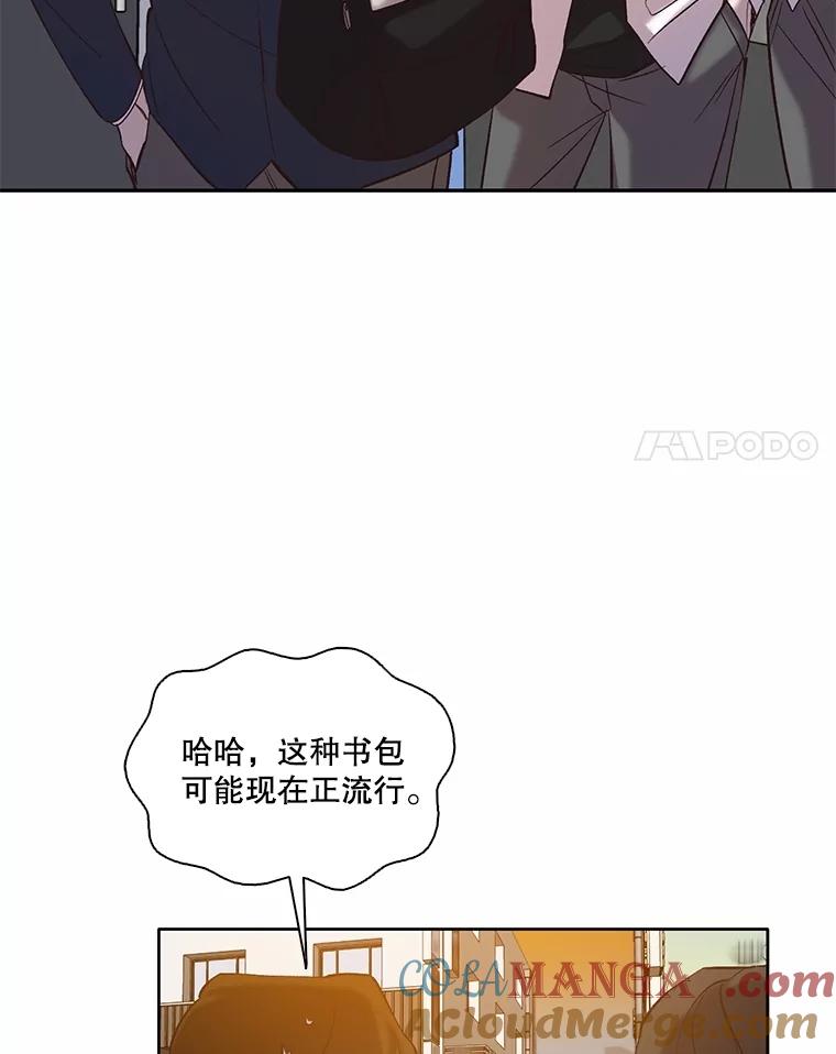 《网络小说出逃记》68.跟妈妈约会 第76页