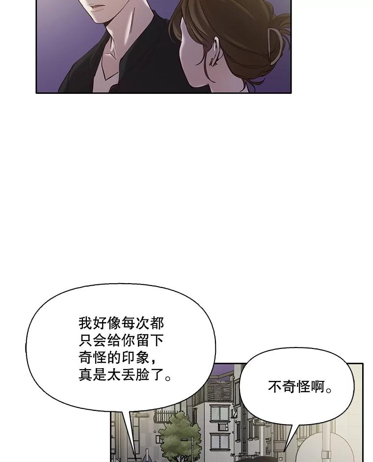 《网络小说出逃记》68.跟妈妈约会 第3页