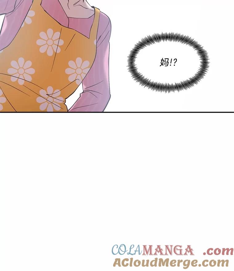 《网络小说出逃记》68.跟妈妈约会 第28页