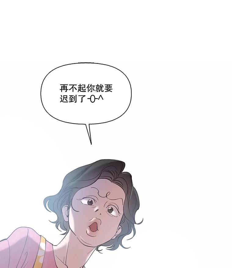 《网络小说出逃记》68.跟妈妈约会 第27页