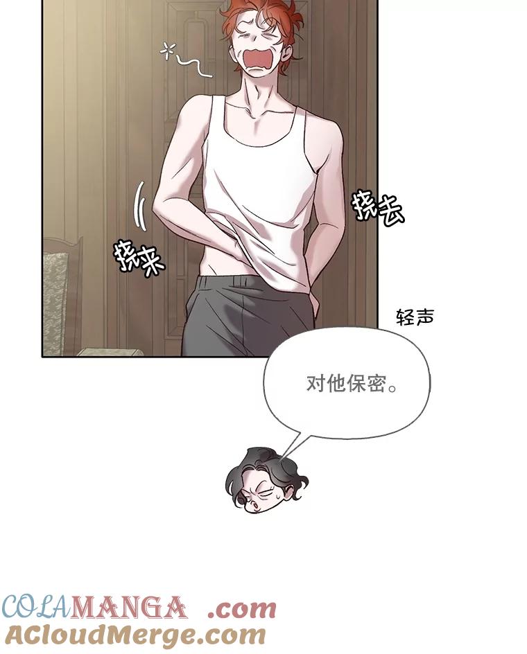 《网络小说出逃记》68.跟妈妈约会 第37页