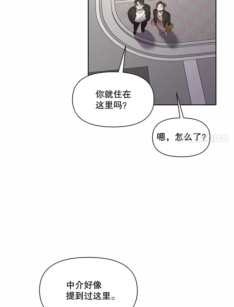 《网络小说出逃记》68.跟妈妈约会 第14页