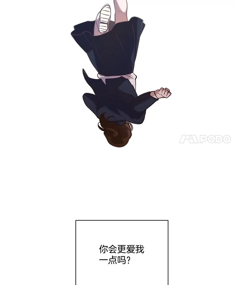 《网络小说出逃记》68.跟妈妈约会 第69页