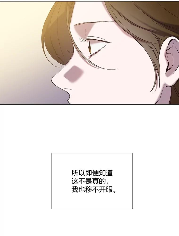 《网络小说出逃记》68.跟妈妈约会 第50页