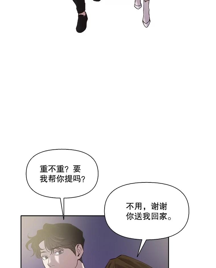 《网络小说出逃记》68.跟妈妈约会 第2页