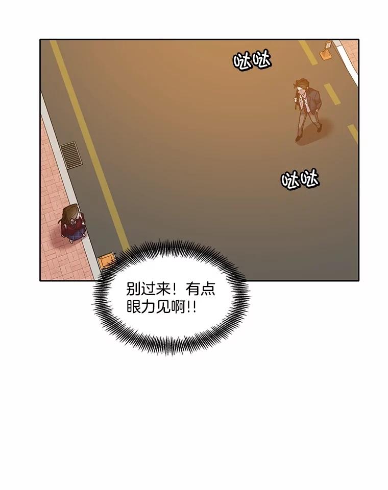 《网络小说出逃记》68.跟妈妈约会 第80页