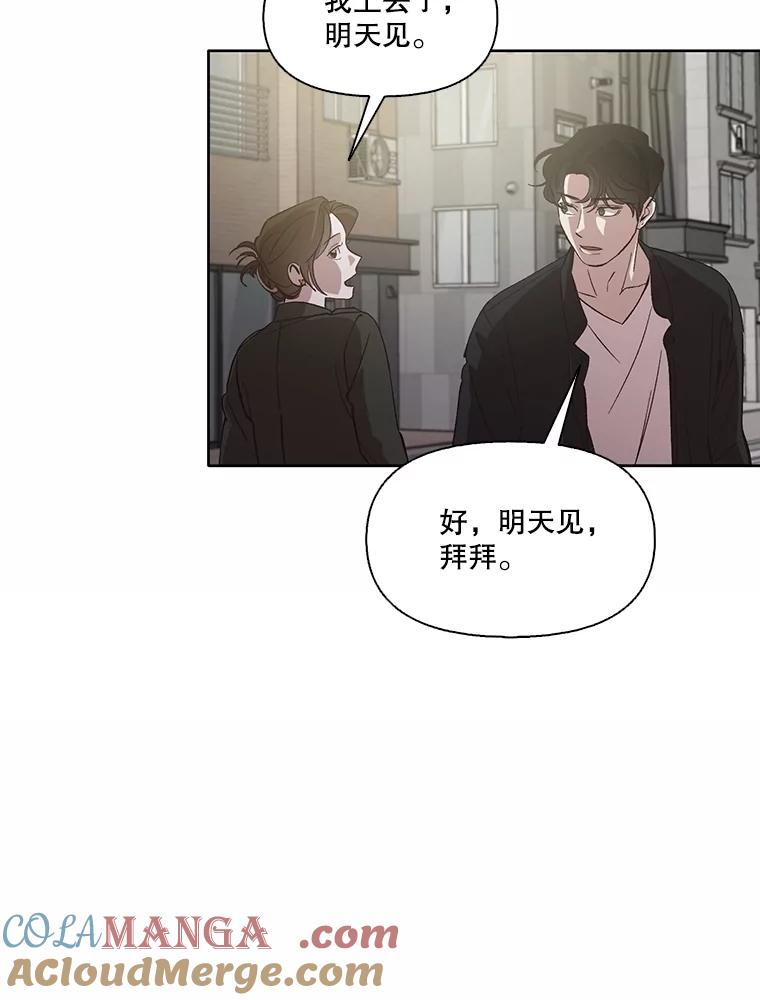 《网络小说出逃记》68.跟妈妈约会 第16页
