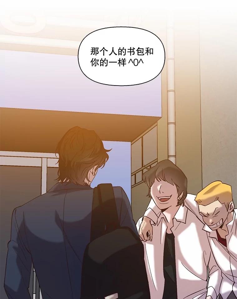 《网络小说出逃记》68.跟妈妈约会 第75页
