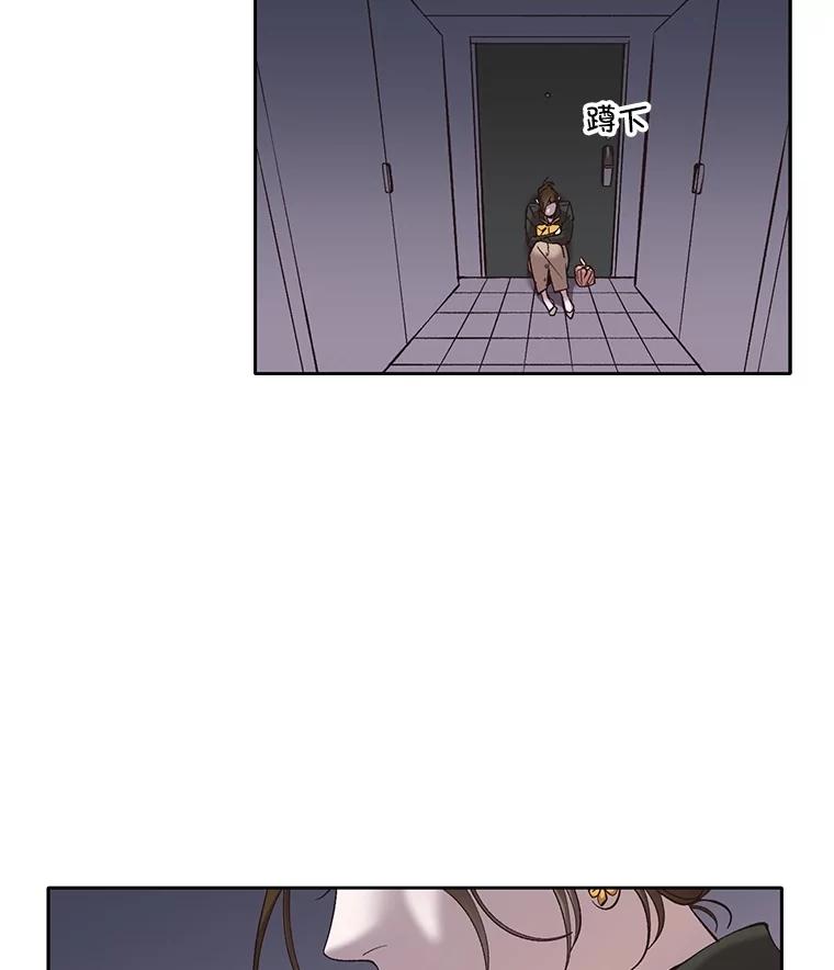 《网络小说出逃记》68.跟妈妈约会 第18页