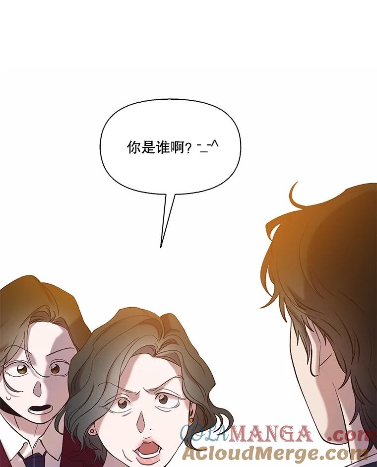 《网络小说出逃记》68.跟妈妈约会 第82页